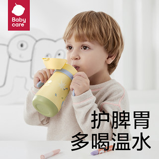 babycare 简笔画儿童保温杯带手柄学饮吸管杯宝宝316不锈钢儿童