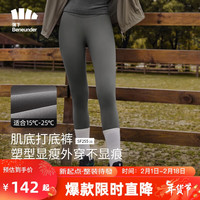 Beneunder 蕉下 保暖外穿打底裤女鲨鱼裤提臀高腰紧身薄款塑型秋冬SF25523松墨灰L 石墨灰