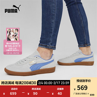 彪马（PUMA） 男女同款复古休闲板鞋 PALERMO 396463 浅蓝色-天空蓝-04 41