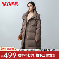 鸭鸭羽绒服鸭鸭（YAYA）羽绒服女长款冬季时尚纯色连帽加厚白鸭绒保暖外套XH 灰色 160/84A(M)