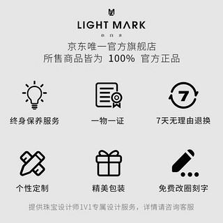 小白光（light mark） 百搭钻石项链套链经典时尚六爪吊坠女自戴新年培育钻 玫瑰金色【F-G色/SI净度 主钻30分