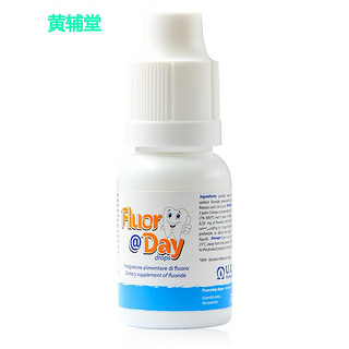 黄辅堂 意之宝儿童牙齿氟滴剂宝宝涂氟防蛀婴幼儿护牙用品20ml