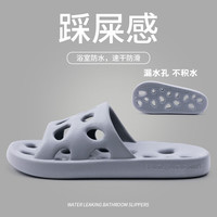 洁丽雅浴室拖鞋男士夏季室内家居洗澡卫生间漏水静音防滑防臭凉拖女家用 灰色 42-43 【标准码】