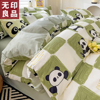 無印良品无印良品纯棉被套单件100%全棉家用卧室被单罩180x220cm单人床上裸睡用品 180x220cm单被套 熊猫胖达【100%全棉 舒适裸睡】