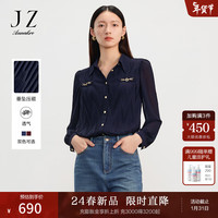 玖姿·安娜蔻雅致通勤风不规则压褶金属装饰H型衬衫女2024春季 丈青 M