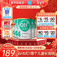 Oli6 颖睿 澳6小羊罐颖睿亲和乳元6HMO儿童羊奶粉4段3岁以上800g*6罐