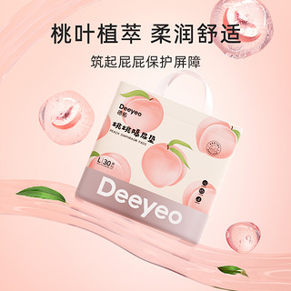 Deeyeo 德佑 隔尿垫一次性新生婴儿宝宝隔尿床垫防水透气桃桃