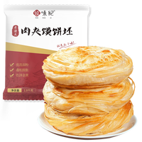YUEWEIJI 悦味纪 0添加起酥油 潼关千层饼1.8kg 共18个 肉夹馍饼胚半成品早餐速食