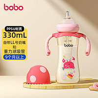 移动端：bobo 奶瓶宝宝婴幼儿宽口径吸管奶瓶畅吸成长小金瓶PPSU材质330ml-红色