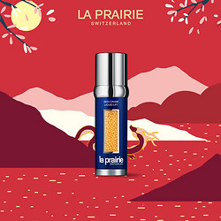 la prairie 莱珀妮 鱼子精华琼贵紧颜液 50ml