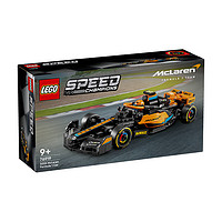 LEGO 乐高 超级赛车系列 76919 迈凯伦F1赛车
