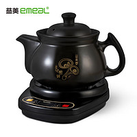 emeal 益美 养生壶中药锅 煎药壶全自动药煲熬药罐电煎药锅 3.0L智能分体药壶(预约定时多功能推荐)