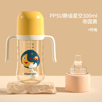 CHAZRAIN 茶知润 宝宝奶瓶婴儿水杯鸭嘴杯婴儿吸管奶瓶一岁以上多功能杯学饮杯 帝国黄+鸭嘴 300ml