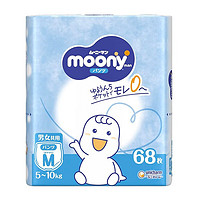 moony 尤妮佳（MOONY）尤妮佳婴幼儿拉拉裤尿不湿干爽透气畅透系列宝宝尿裤 M 68枚