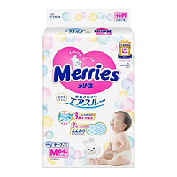 Merries 妙而舒 花王（Merries）妙而舒婴儿干爽透气拉拉裤日本进口学步裤柔软轻薄尿不湿男女宝宝 纸 尿.裤M64片*2包