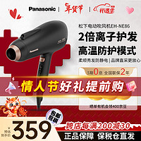 Panasonic 松下 日本进口负离子纳诺怡电吹风机家用大小功率吹风筒低噪