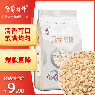 吾谷为伴 东北高粱米 1kg