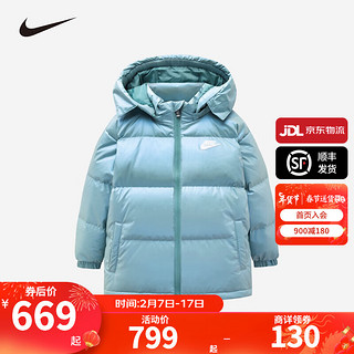 NIKE 耐克童装女童短款羽绒服23冬季90%含绒量可拆卸帽子儿童保暖上衣 海蓝 120/60(6)