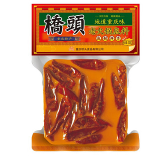 QIAO TOU 桥头 地道重庆味 老火锅底料 麻辣鲜香 200g