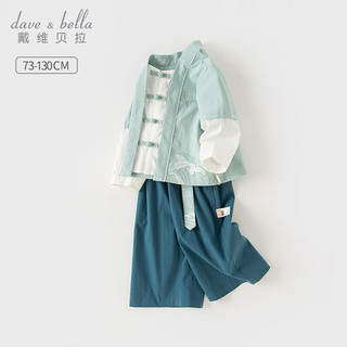 戴维贝拉（DAVE＆BELLA）女童长裤套装中国风儿童汉服长裤两件套宝宝衣服春装幼儿服装 松石绿 120cm (身高110-）