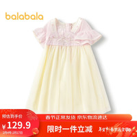 巴拉巴拉女童连衣裙2024夏装儿童裙子国风汉服襦裙宝宝网纱裙208224111013 红色调00466 130cm