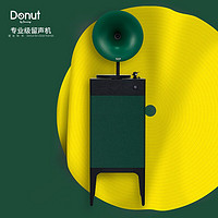 Fennessy 梵尼诗 Donut i5专业级黑胶唱片机现代轻奢HiFi留声机客厅蓝牙音响 墨绿机身+牛油果喇叭