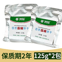 洲际 ZHOUJIFOOD 洲际 90压缩饼干 香葱味 125g*2袋