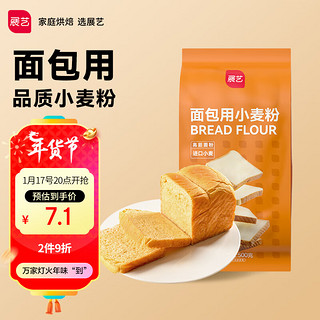 展艺 高筋 面包用小麦粉 500g