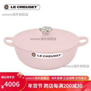 酷彩（Le Creuset）法国珐琅铸铁锅24cm深烧炖锅煎炒妈咪锅 1cm 24厘米深烧锅雪纺粉