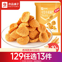 BESTORE 良品铺子 斗笠小米锅巴 香辣味 360g