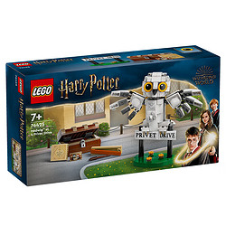 LEGO 乐高 积木拼装哈利波特76425 女贞路4号海德薇7岁+儿童玩具儿童节礼物