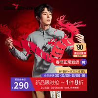 柒牌男装长袖衬衫男24透气易打理休闲衬衣【非遗剪纸】126JA70150 薄荷绿 L 175/92A