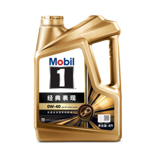 Mobil 美孚 大保养套餐 美孚1号 金美全合成 0W-40 SN 4+1L+三滤+工时