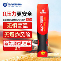 JI AN DUN 及安盾 MFJ/100 气溶胶微粒子灭火器 500g