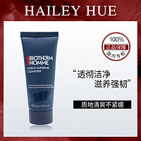 BIOTHERM 碧欧泉 男士细致平滑洁面乳40ml紧肤露25ml