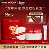 罗拉玛希 （LAURA MERCIER）【新年】罗拉散粉礼盒套组定妆蜜粉内含粉扑 新年 【龙年】经典散粉礼盒