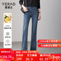 娅丽达(YERAD)显瘦马蹄裤修身微喇牛仔裤女2024春装喇叭裤时髦黑色裤子潮 蓝色(B1) 28