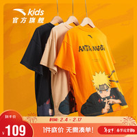 安踏(ANTA)安踏火影忍者男童潮流短T卡通动漫夏季短袖t恤A352328102 爱克斯橙-3 150