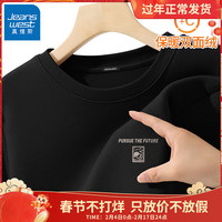 JEANSWEST 真维斯 重磅长袖t恤男美式字母潮牌男士加绒磨毛上衣男生双面德绒保暖衣