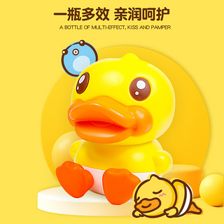 B.DUCK BABY B.Duck 婴儿防皴霜 25g