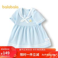 巴拉巴拉宝宝连衣裙女童裙子2024夏装【绘本联名IP商场同款】200224111009