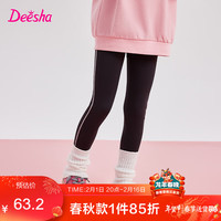 笛莎女童裤子中大童女孩韩版弹力塑形打底裤 黑色 1
