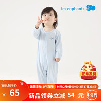 丽婴房婴幼儿连身衣天丝长袖连身装婴儿哈衣爬服2024春季 海盐蓝 66cm/6个月