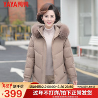 鸭鸭羽绒服鸭鸭（YAYA） 狐狸毛领冬季羽绒服女中年冬装加厚保暖连帽厚外套 卡其色 2XL 115-130斤