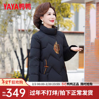 鸭鸭羽绒服鸭鸭(YAYA)中老年羽绒服女短款冬季时尚休闲装保暖外套CF 黑色 170/92A(XL)