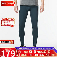 安德玛（UNDERARMOUR）男裤 春季新款健身裤跑步训练裤快干透气修身紧身长裤子 1366060-413