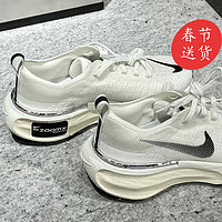 耐克（NIKE）休闲鞋女鞋2024春季运动鞋Zoomx Invincible 3减震跑步鞋 DR2660-102白色 35.5