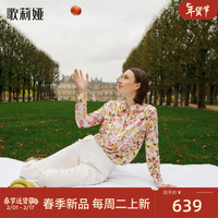 歌莉娅 GLORIA 春季  19姆米真丝印花衬衫  1C1L3I330 79D春日巴黎花园印花 S