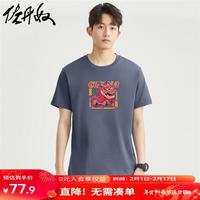 佐丹奴T恤男装印花纯棉男圆领短袖T恤91094048