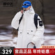 雪中飞 640蓬+（石墨烯科技）放泼水三防羽绒服